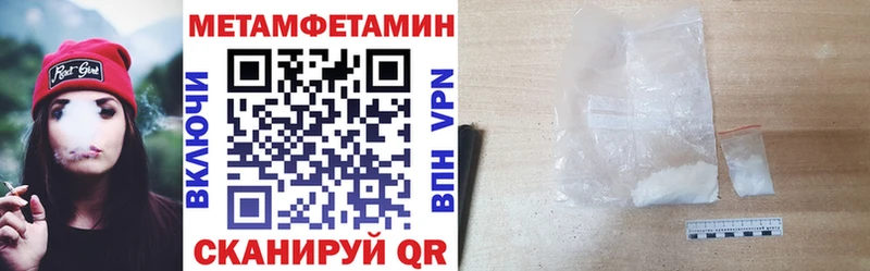 АМФ VHQ Отрадная