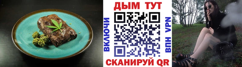 Cannafood конопля  OMG рабочий сайт  Отрадная  наркота 