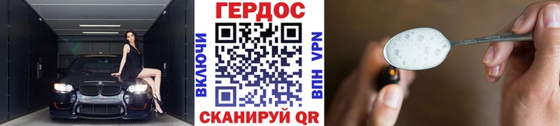 даркнет как зайти  Отрадная  Героин Heroin  хочу наркоту 