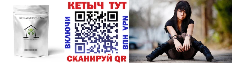 КЕТАМИН ketamine  как найти закладки  mega как зайти  Отрадная 