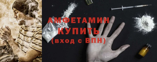 меф VHQ Бугульма