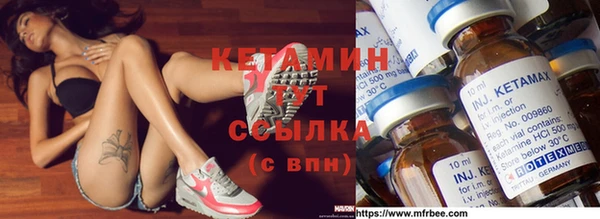 меф VHQ Бугульма