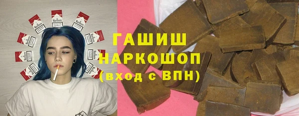 мефедрон мука Бронницы