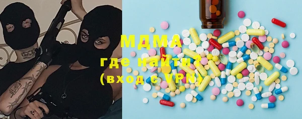 меф VHQ Бугульма