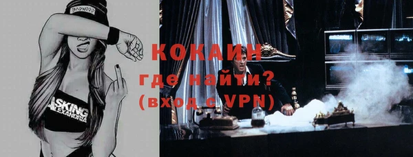мефедрон мука Бронницы