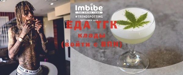 мефедрон мука Бронницы