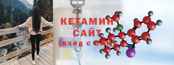 мефедрон мука Бронницы