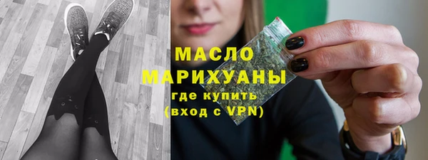 мефедрон мука Бронницы