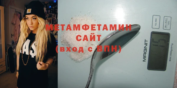 меф VHQ Бугульма