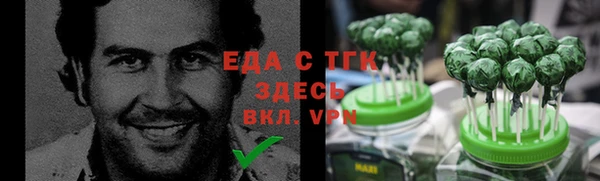 меф VHQ Бугульма