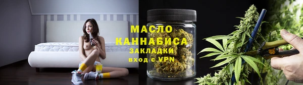 мефедрон мука Бронницы