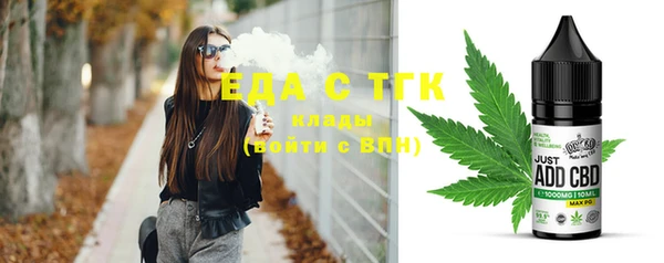 мефедрон мука Бронницы