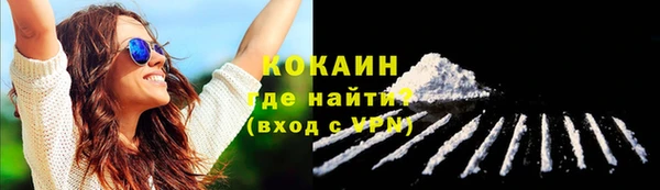 меф VHQ Бугульма