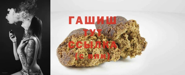 меф VHQ Бугульма