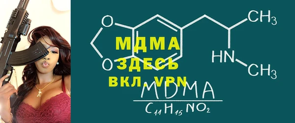 мефедрон мука Бронницы