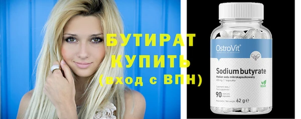 мефедрон мука Бронницы