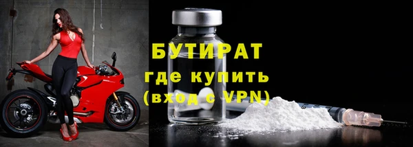 мефедрон мука Бронницы