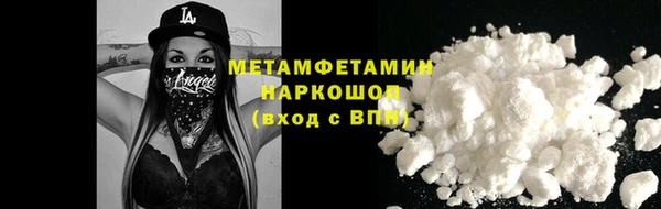 jwh Бородино