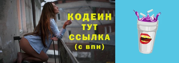 jwh Бородино