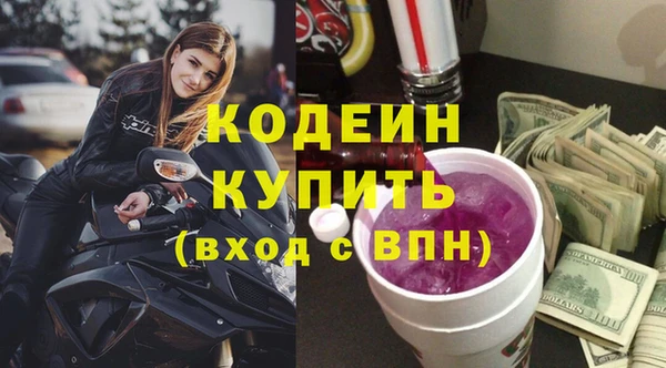 jwh Бородино