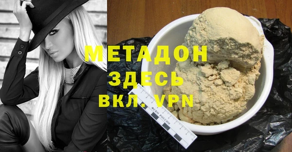 мефедрон мука Бронницы
