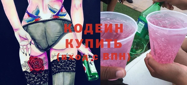 меф VHQ Бугульма