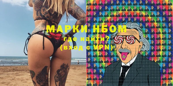 меф VHQ Бугульма