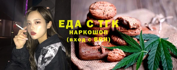 меф VHQ Бугульма
