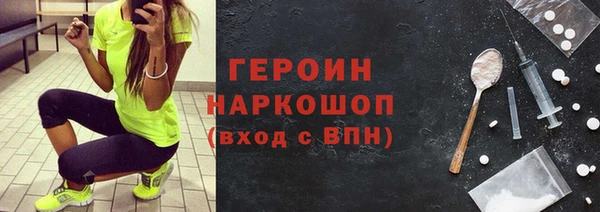мефедрон мука Бронницы