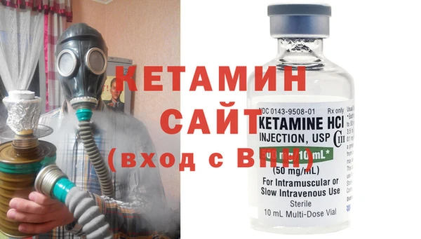мефедрон мука Бронницы