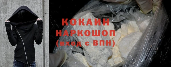 jwh Бородино