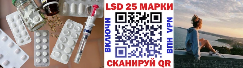 LSD-25 экстази кислота  Отрадная 