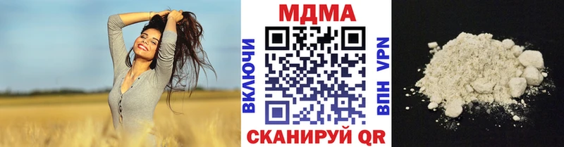 MDMA Molly  Отрадная 