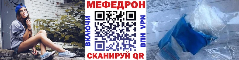 маркетплейс клад  Отрадная  Мефедрон мяу мяу 