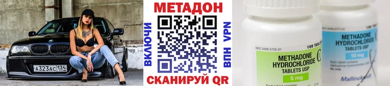 как найти закладки  Отрадная  Метадон мёд 