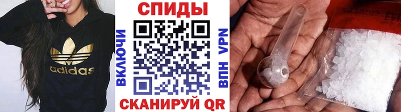 Первитин Methamphetamine  Отрадная 