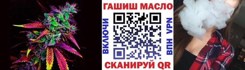 ТГК вейп с тгк  mega ССЫЛКА  Отрадная 