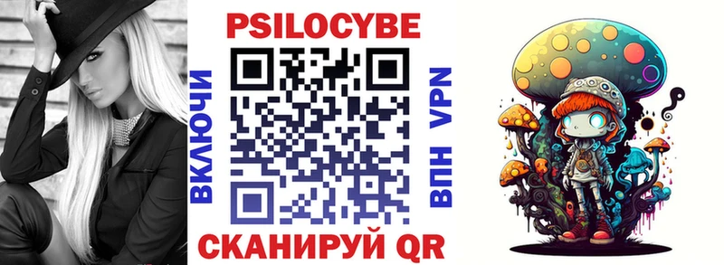 маркетплейс состав  Отрадная  Псилоцибиновые грибы мухоморы  купить наркоту 